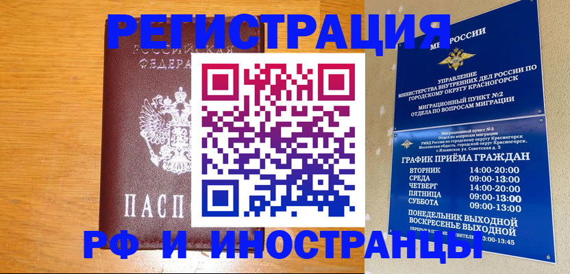 регистрация для дет. сада в Оренбурге