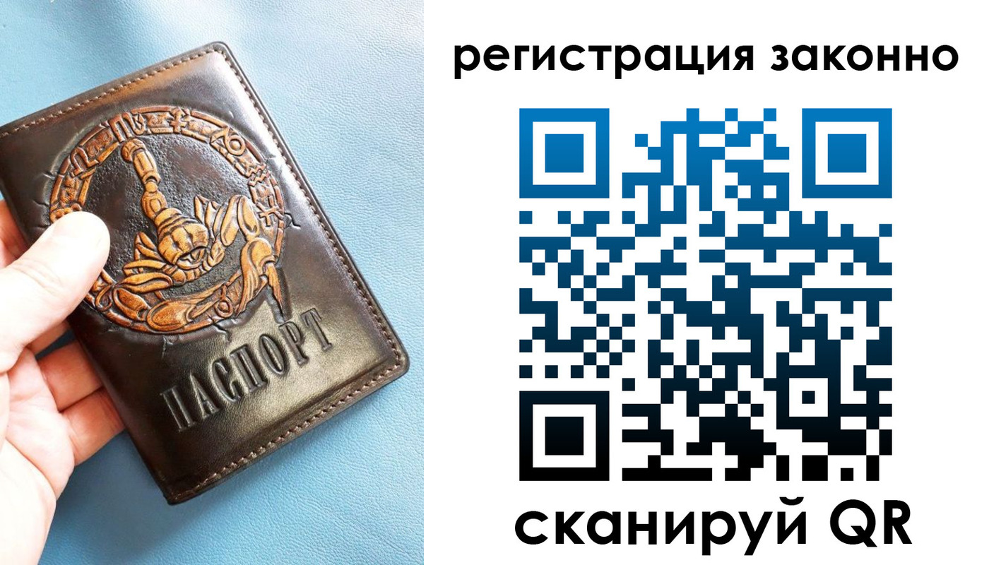 форма 3 в Оренбурге